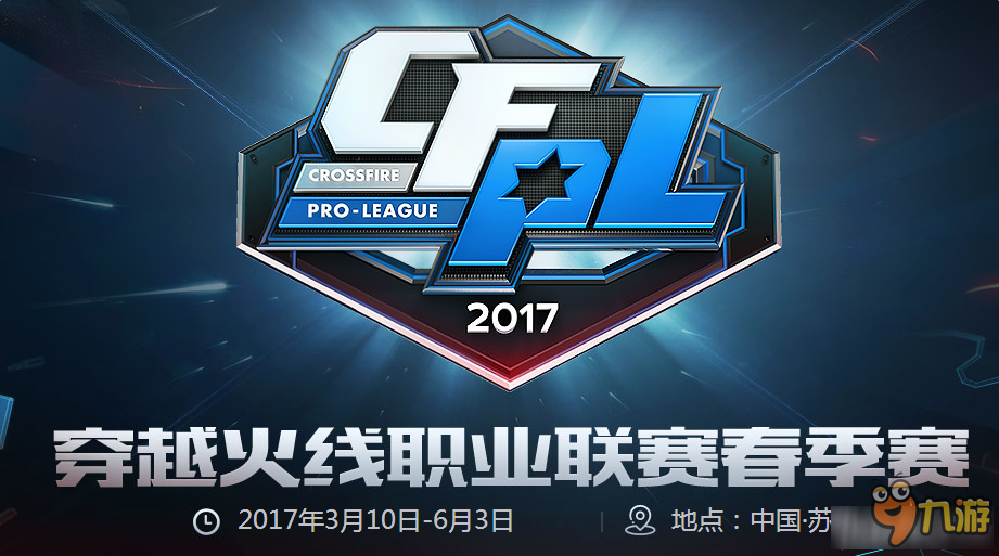 强大的准备