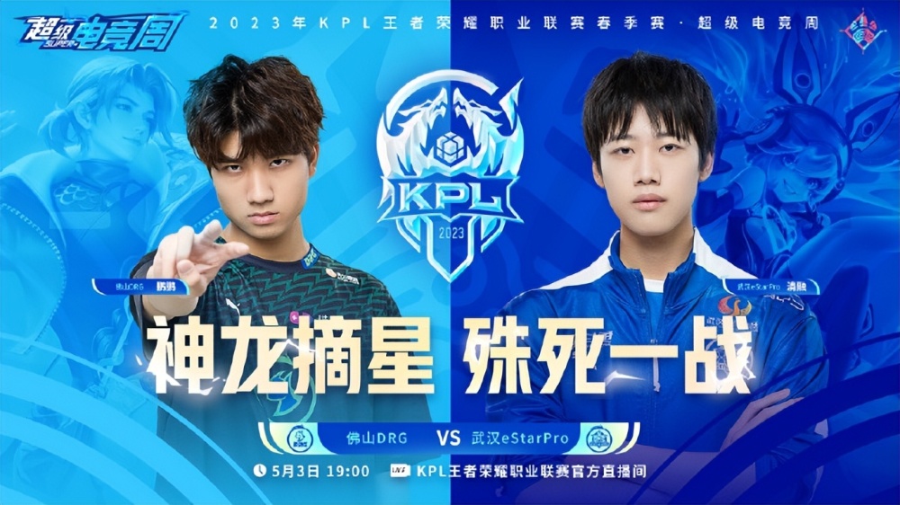 的比赛 的比赛