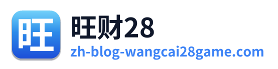 旺财28 Logo